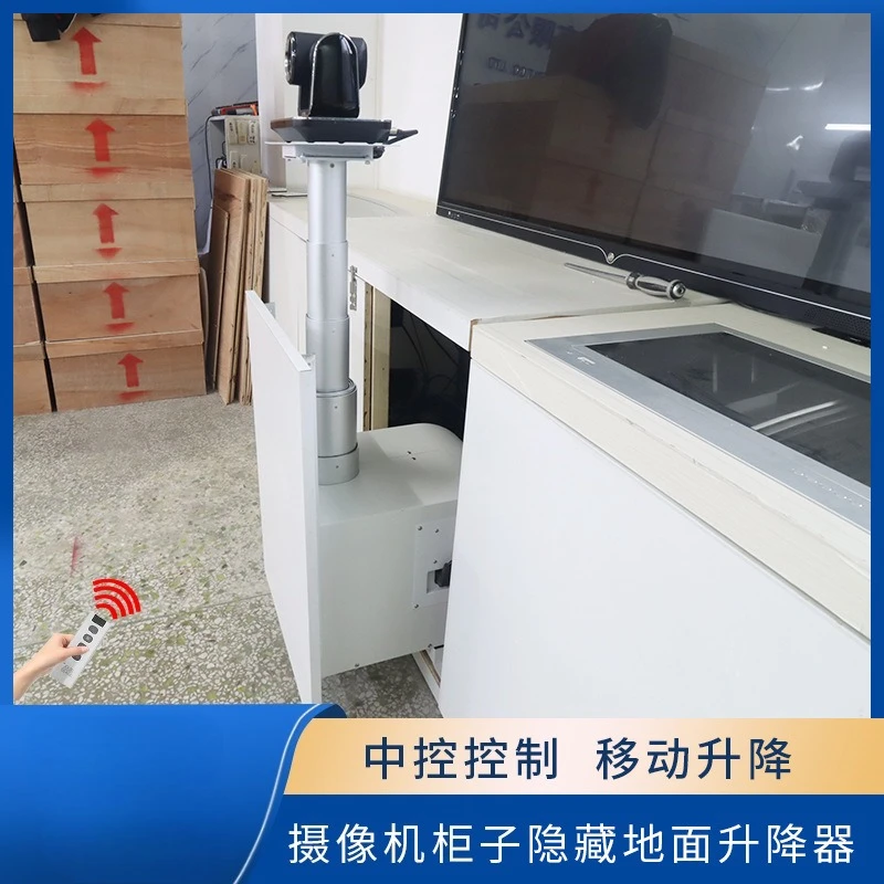 Camera Electric ground lifter Camera Conference room Push rod stroke 2 meters Wireless remote control