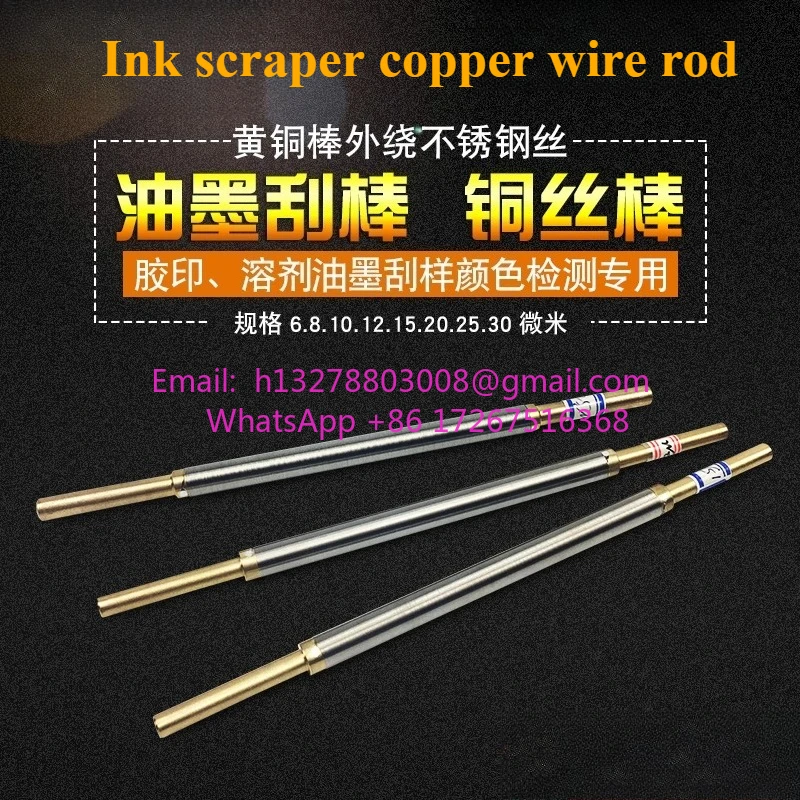 

XB line/coater coating film/coating line/ink scraping/film coater scraping ink/copper wire rod