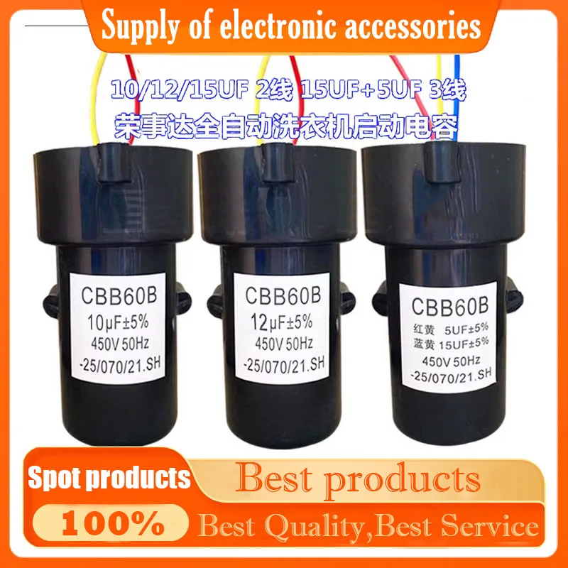 Washing machine capacitor CBB60 10/12/15UF Automatic washing machine motor starting capacitor 450V