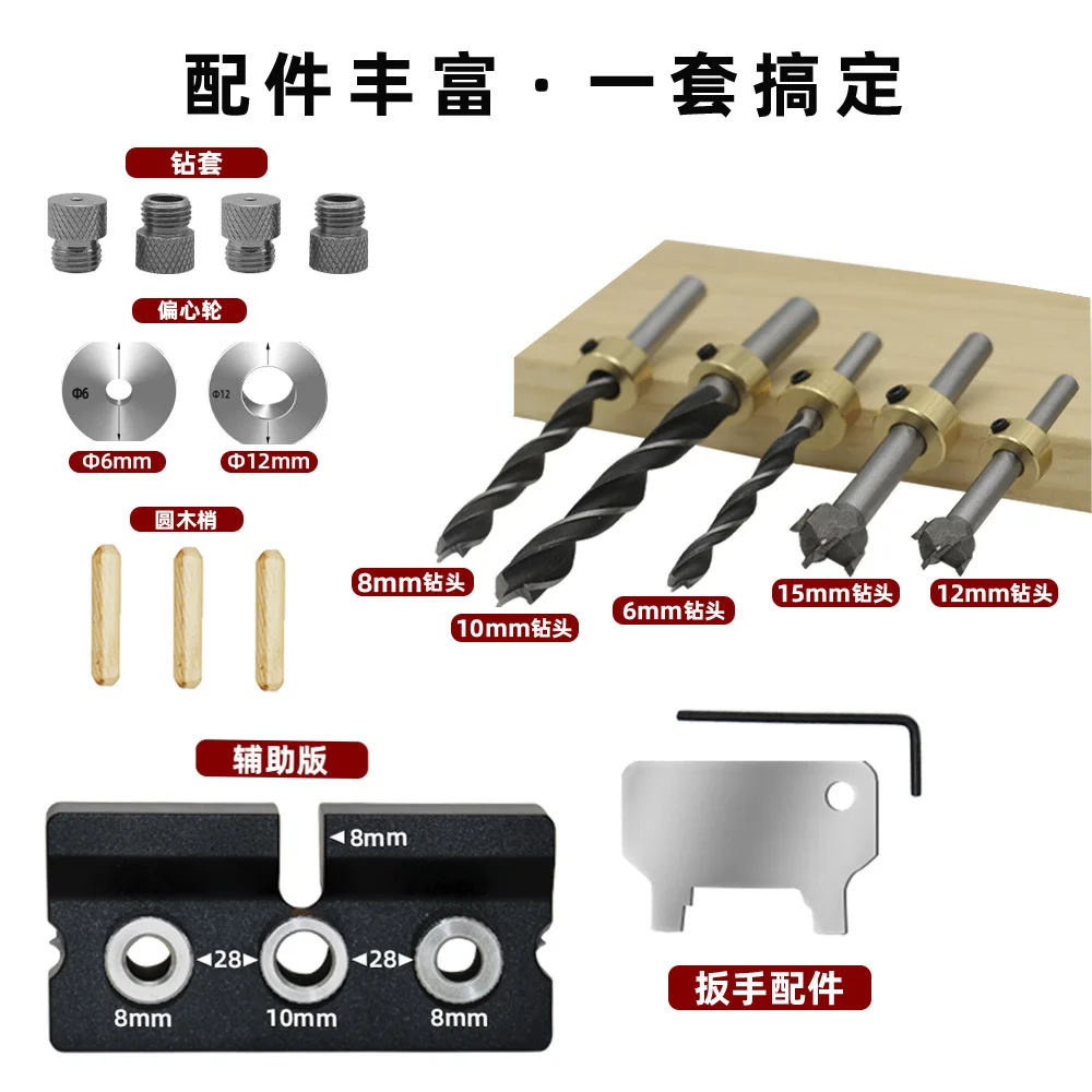 3 in 1 Wooden Dowel Center Locator Punch Positioning Tool Woodworking Joinery Jig Doweling Jig for Drilling