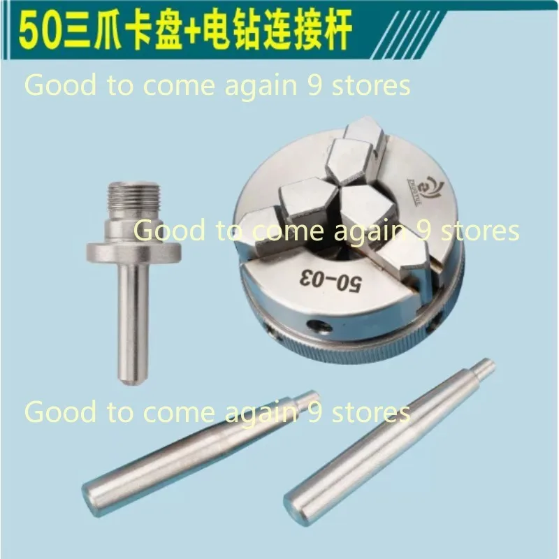 

Патрон токарный K01-50, 50 мм, 2 дюйма, трехкулачковый, ручной, мини, самоцентрирующийся, с соединительной штангой и адаптером M14 для ЧПУ