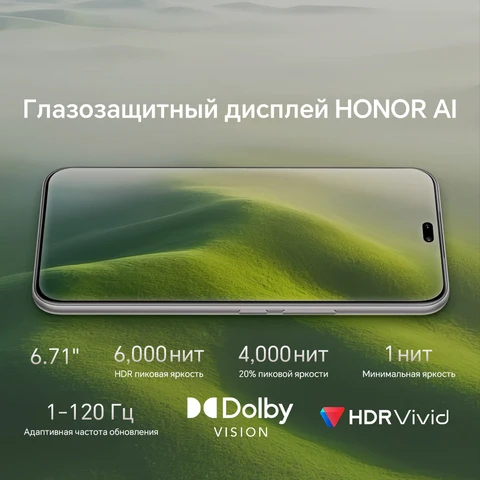 Смартфон Honor Magic8 Pro 12/512ГБ, 16ГБ/1ТБ - глобальная версия — пример использования