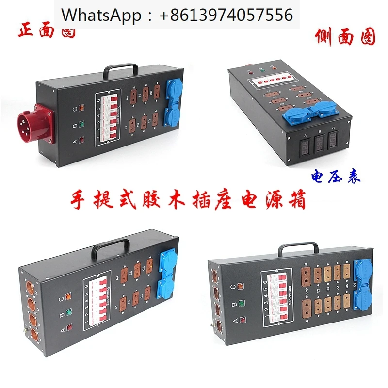 6-way, 12-way, 10A direct box, mobile power box, silicon box, stage lighting beam light truss junction box, junction box