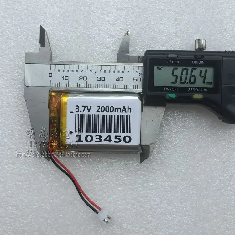 Batería de polímero de litio de 3,7 V, 2000MAH, pequeña máquina de educación temprana Bu Ding, máquina de historia, navegación 103450