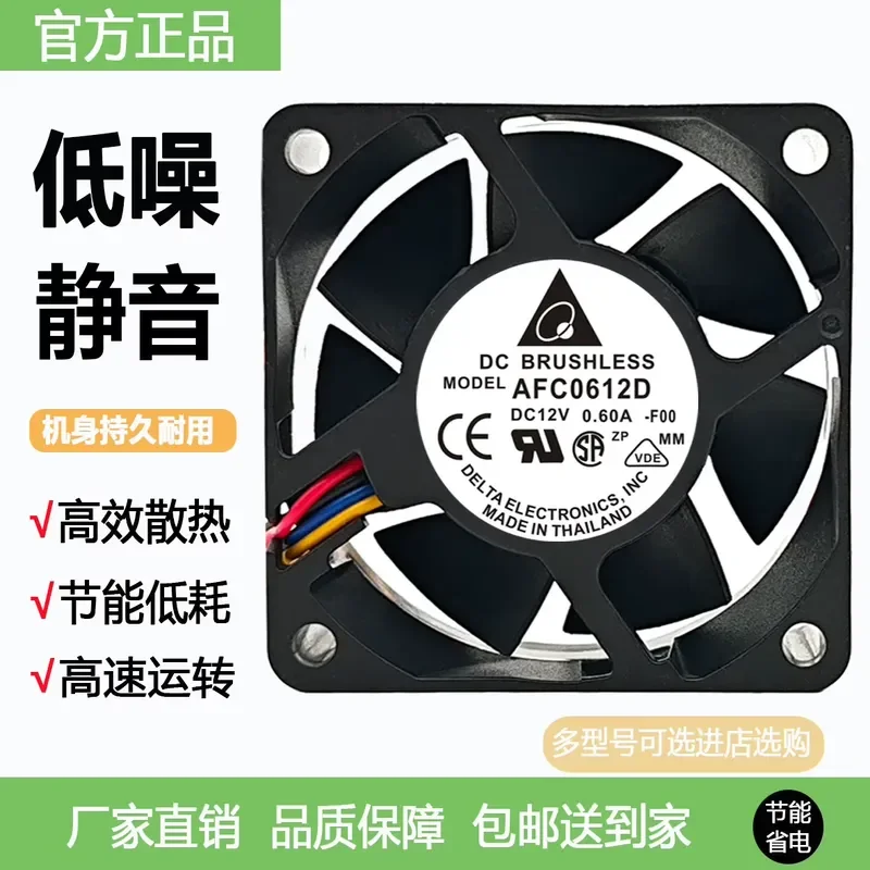 Original Delta AFC0612D 6025 0.60A 12V 6CM Large Air Volume Double Ball Bearing Strong Cooling Fan for Computer Server Power