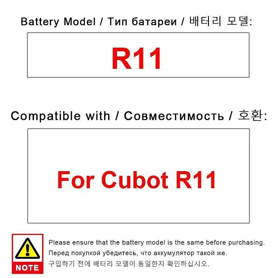 

Стабильная надежная сменная батарея для мобильного телефона Cubot R11 3200 мАч