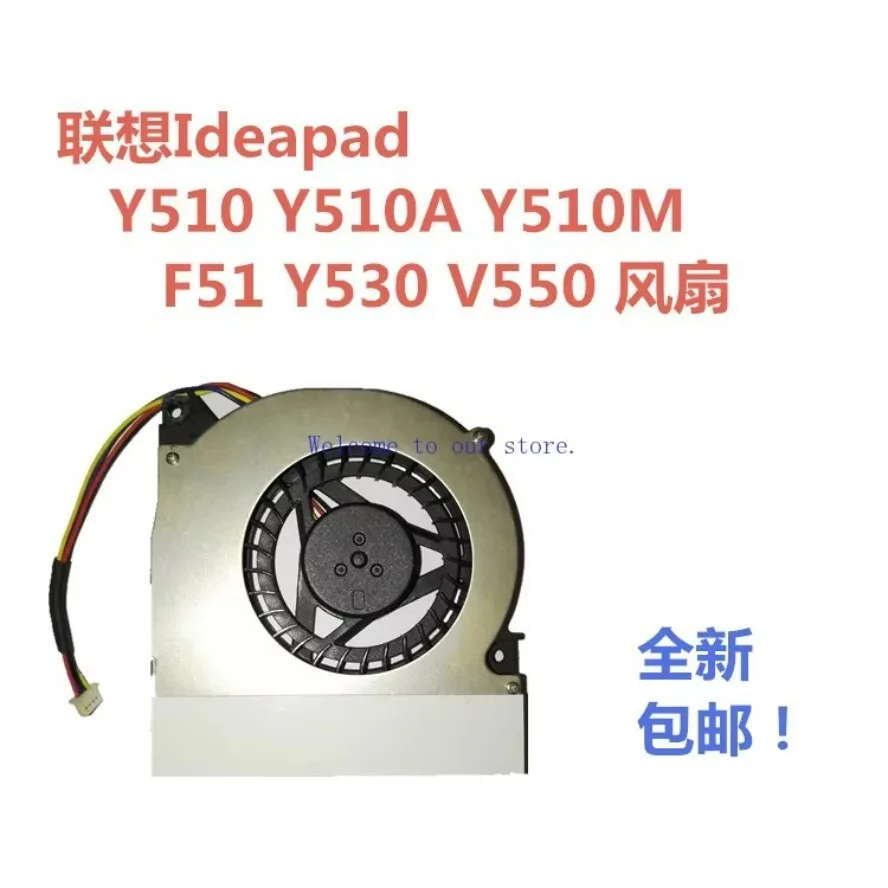 For Lenovo Y510 Y530 V550 Fan F51A Laptop CPU Fan Cooling Brand New.