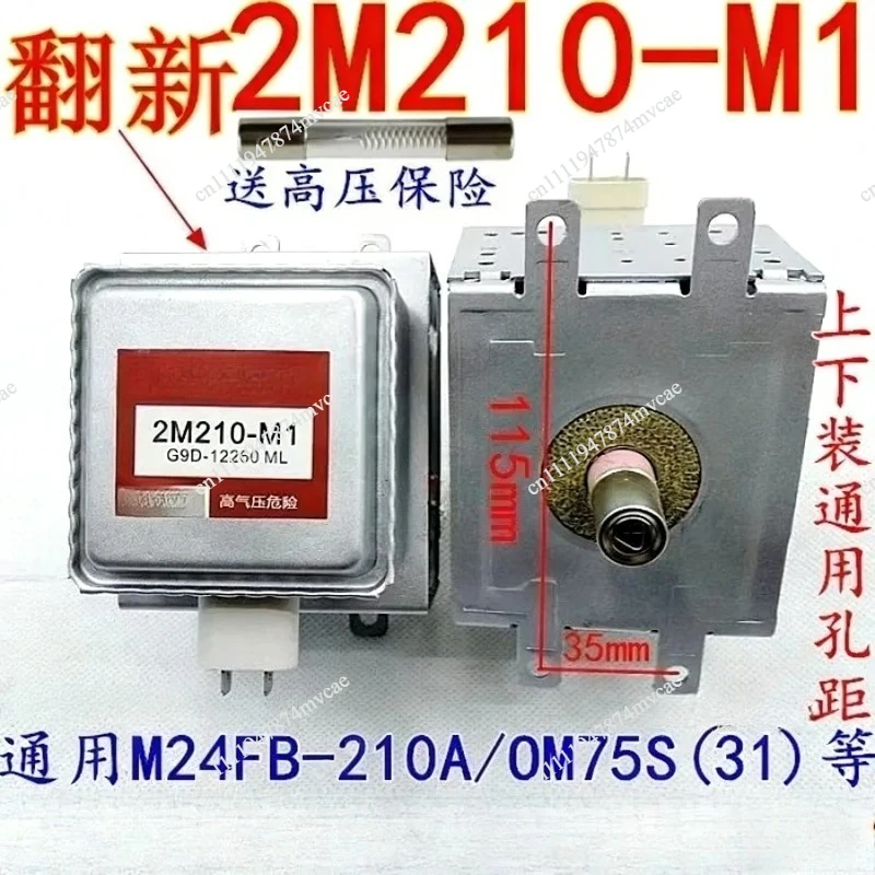 Microwave Oven Magnetron 2M210 -M1 Microwave Tube Universal OM75S (31)
