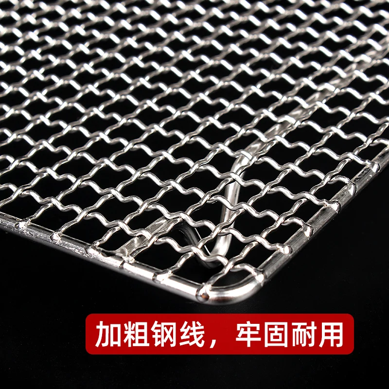 Stainless Steel 304 Food Grade Rectangle BBQ Charcoal Grate Barbecue Grill Wire Grid Mesh Net with Feet  for Water Oil Draining