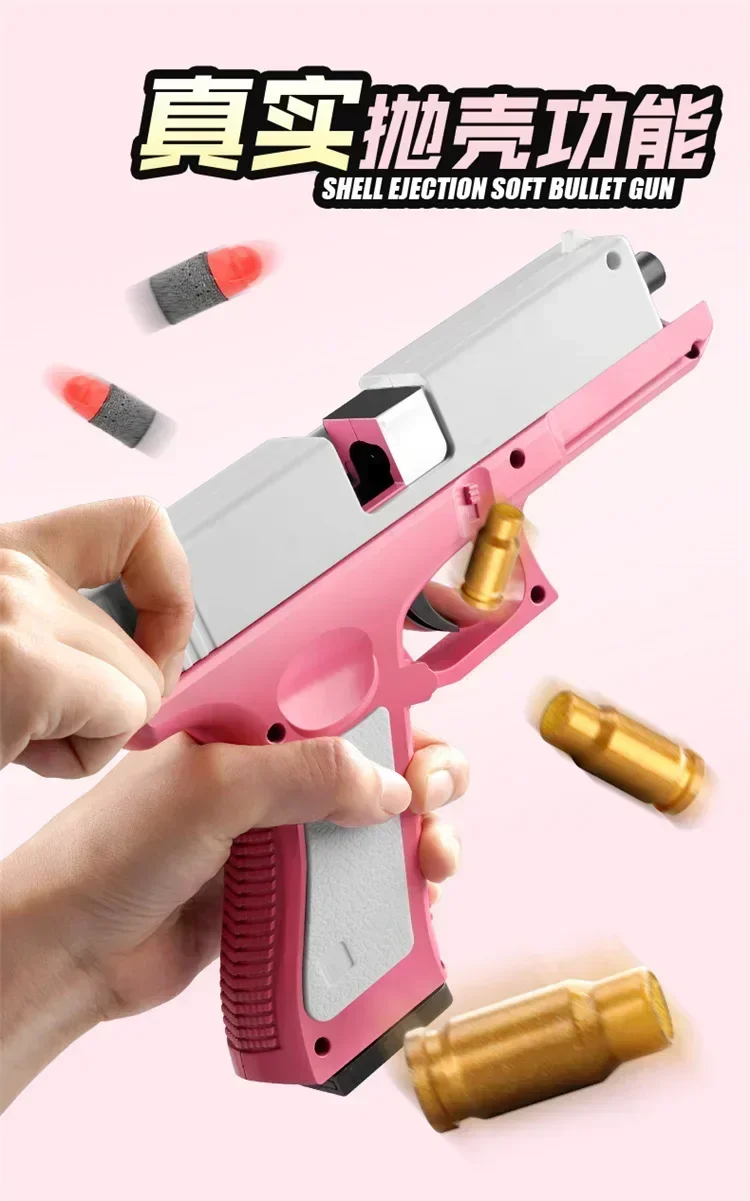 ใหม่ล่าสุด Shell Ejecting Airsoft Pistol Bullet ปืนของเล่นอาวุธเด็ก Armas ยิงเกมกลางแจ้งเด็กของขวัญ