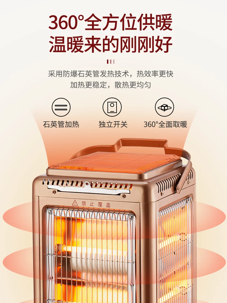 yyhcStovesFireplacesFireplacesFive-sided heater BBQ fire grill Small solar electric fan electric oven Household four-sided elect