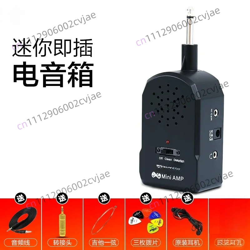 JA-01 Mini Electric Guitar Amplifier AMP MP3 Input 3.5mm with Earphone