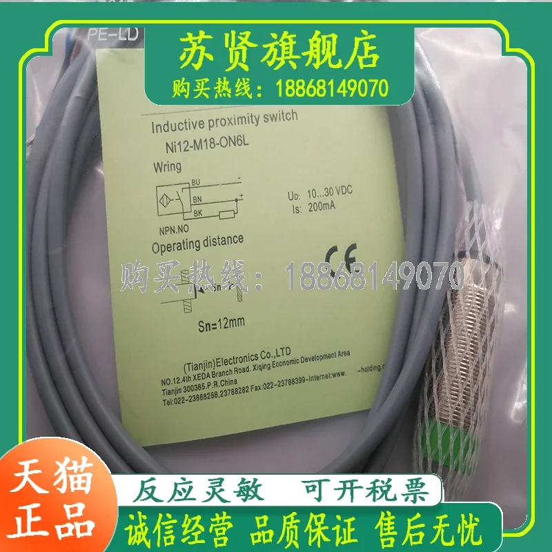 NI12-M18-OP6L NI12-M18-ON6L NI12-M18-CD6L New and good quality 