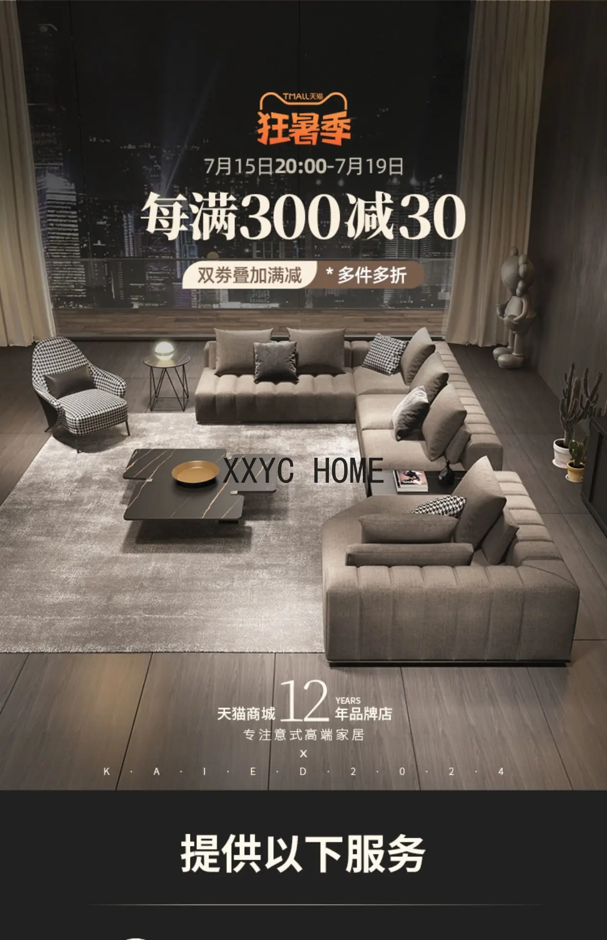 Gebogenes ecksofa italienisch minimalist isch