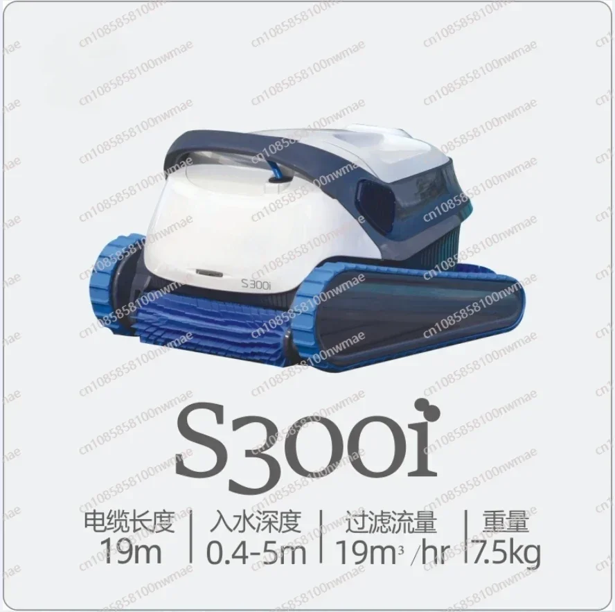 Swimming Pool Fully Automatic Vacuum Cleaner Underwater Inlet S300i