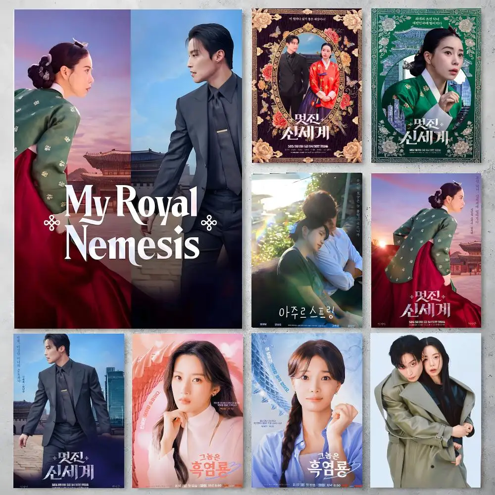 Novel My Royal Nemesis Poster Poster Stickers Painting Mural HD Wall Decals for Bedroom Living Room Home Self-Adhesive