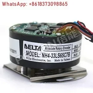 NH4-17LS65CAT 20-bit/33-bit encoder MH4-25LN65C7T C3 CAD 65C 7D