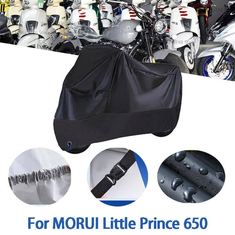 

Полные чехлы для мотоцикла MORUI Little Prince 65автомобиль на открытом воздухе защита от солнца пыли без ушей утолщенный оксфордский чехол аксессуары