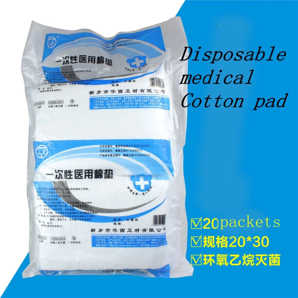 Sterile Independent Pack 10*20*30cm Degreased Cotton Yarn Cushion with Cotton Block  Disposable Sterilization Medical Cotton Pad