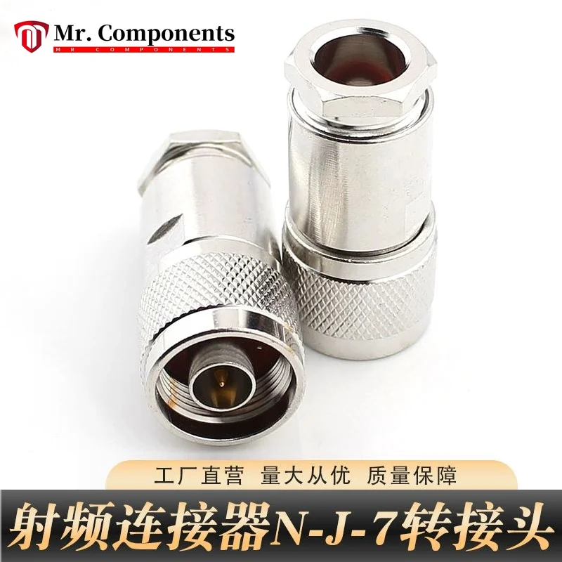 2PCS Rf Connector N…