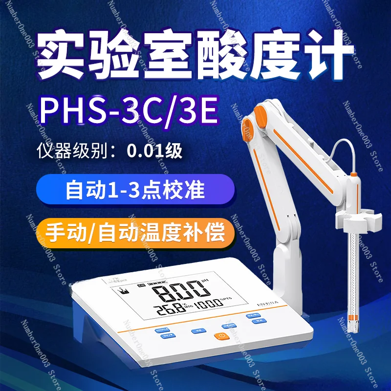 PHS-3C/3E/4F Desktop PH Meter Laboratory Digital Display Acidometer 0.01 Grade PH Test Tester