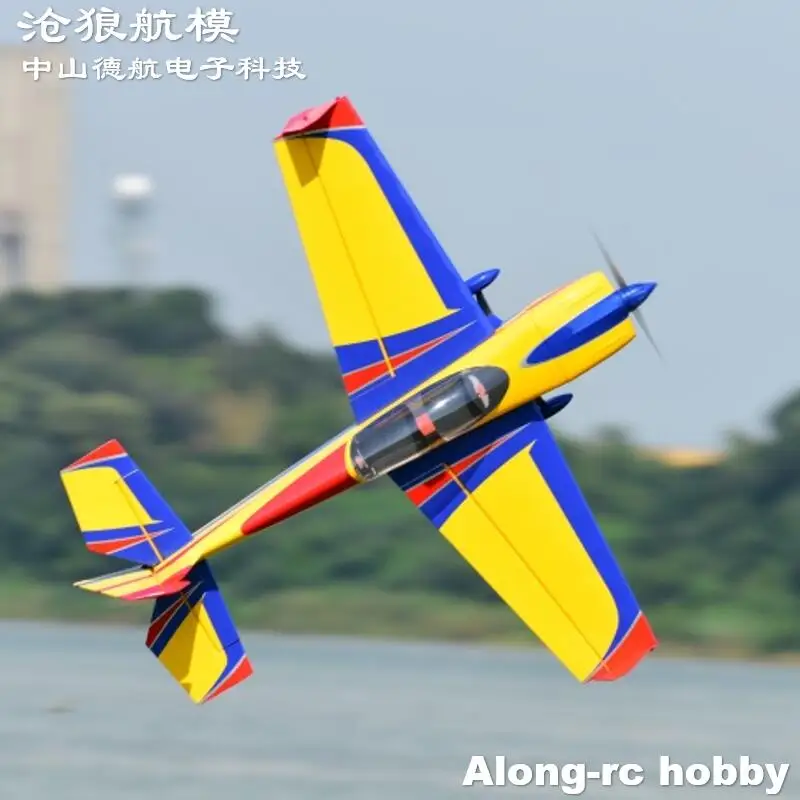 Skywing Wood Material Plane RC 3D Airplane Models Hobby 60 Inch 1500mm Wingspan 60\
