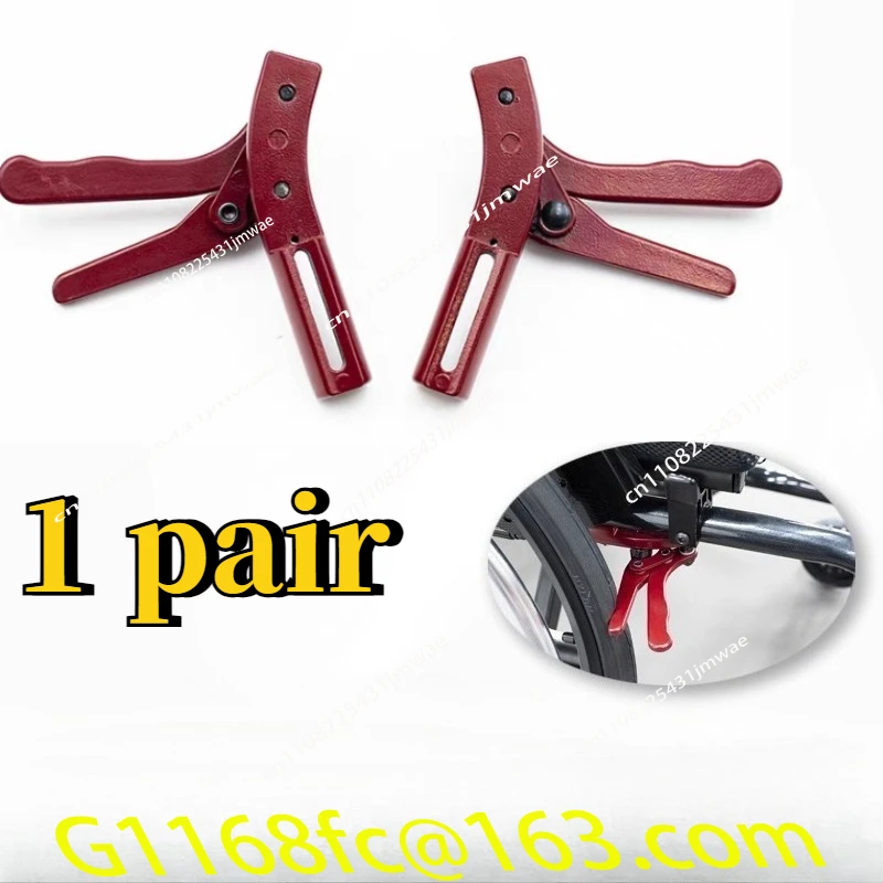 Wheelchair Brakes Parking Brakes Sports Wheelchair Scissors Brakes Accessories Magnesium Alloy Integrated Stamping Manual Wheels