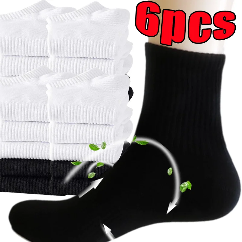 

6/2pcs Mid Length Sports Socks Solid Color Socks on-slip Fashionable Versatile Unisex Casual Mid Length Sock Couple Four Season