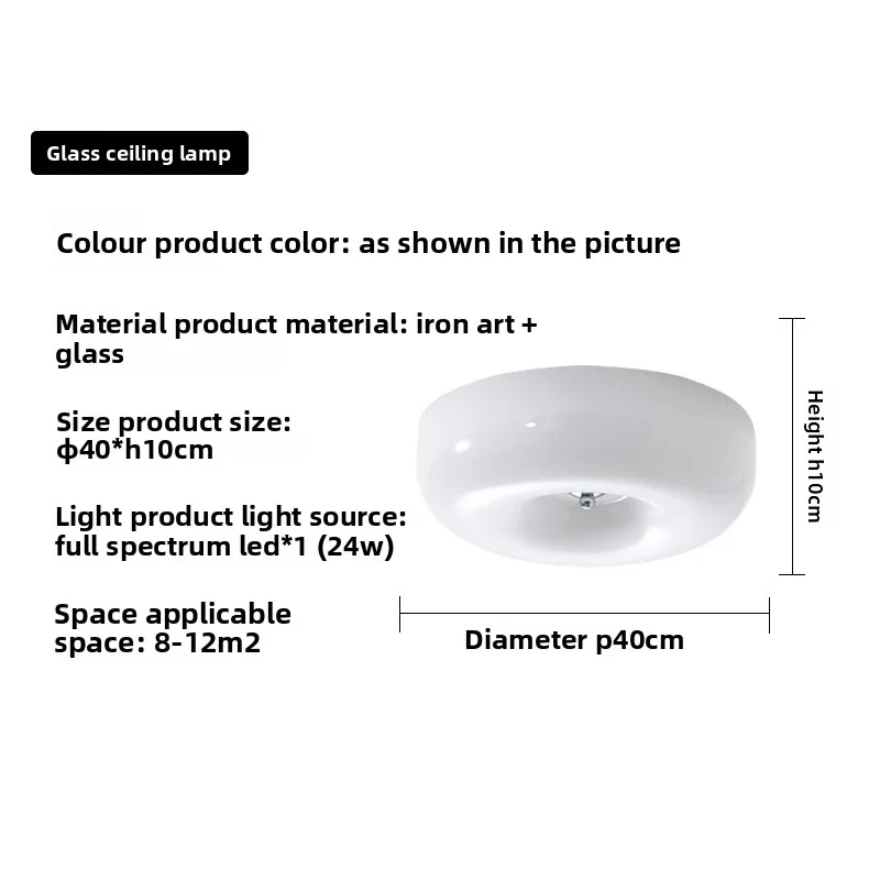 Средневековый французский кремовый светильник, потолочный светильник Баухаус, светильник для спальни, проход в комнате, стеклянный светильник в стиле ретро