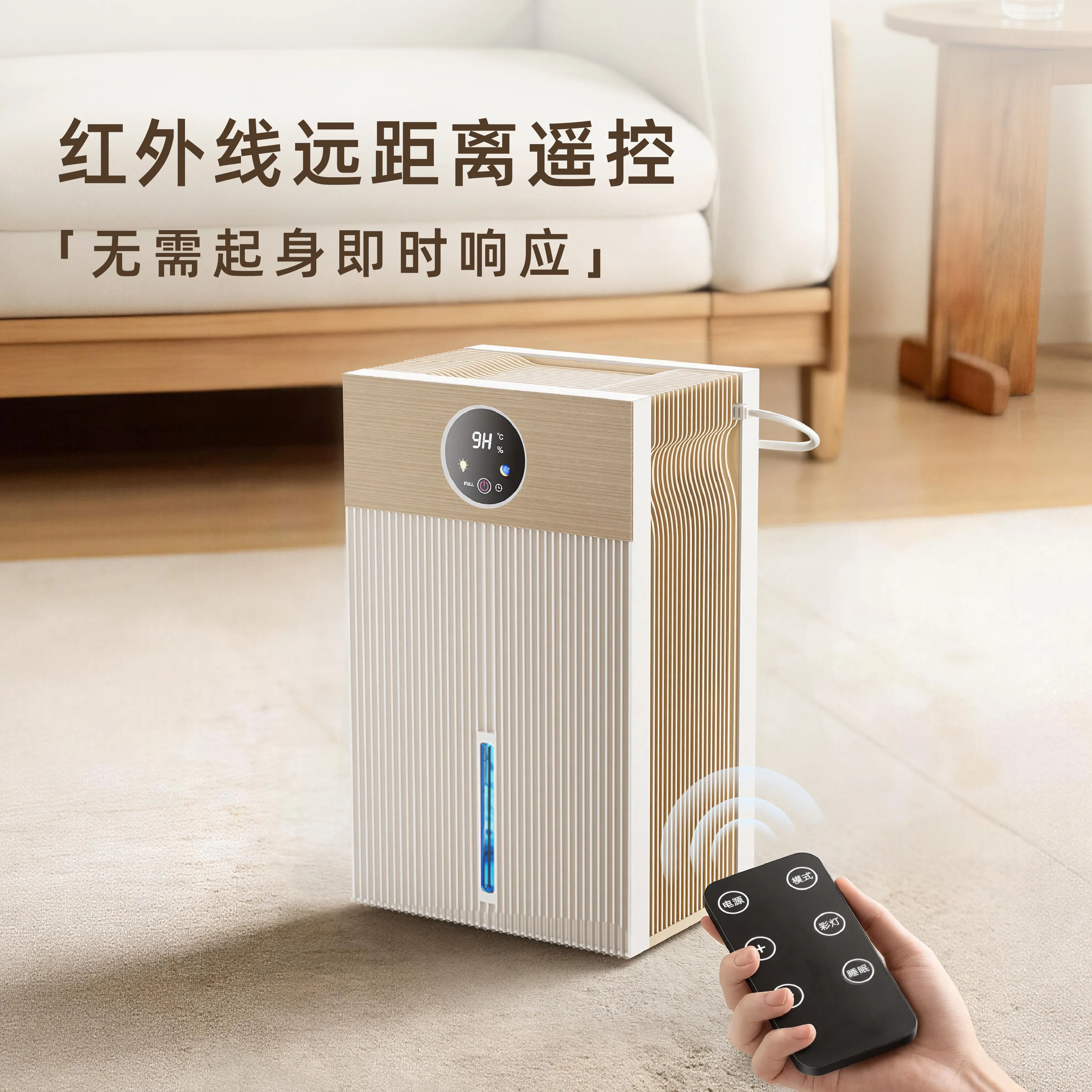 Dehumidifier Household silent dehumidifier Bedroom moisture absorption artifact purificador de aire deshumidificador