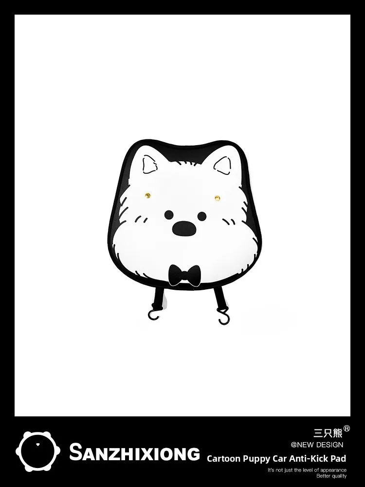 Car Anti-Ki Pad Ort…