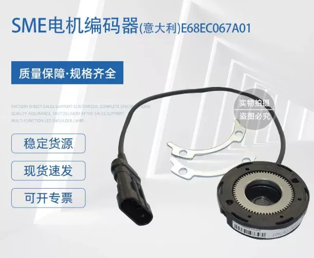 AC motor encoder bearing sensor SME E68EC067A01 for electric forklift