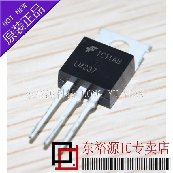 LM337T TO220 10個