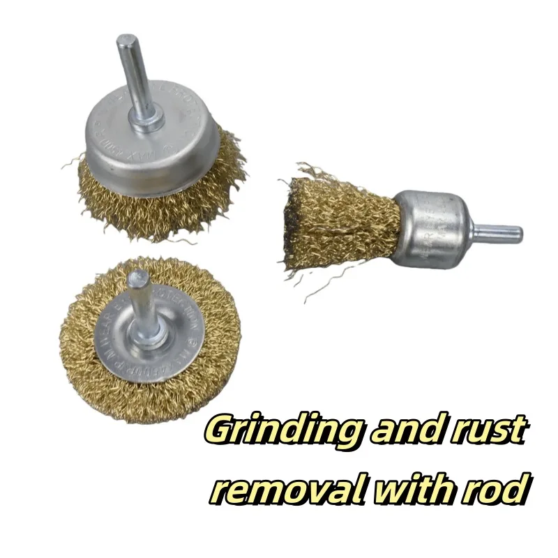 Steel Wire Brush Brass Plated Wheels Brushes Drill Rotary Tools Metal Rust Removal Polishing Brush Three-Piece Set