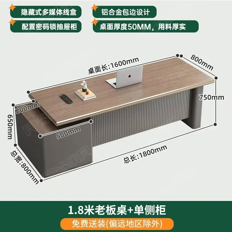 ZZ-23 Light Luxury Office Desk And Chair Combination Simple Modern Single Supervisor Manager Office Desk Small Desk