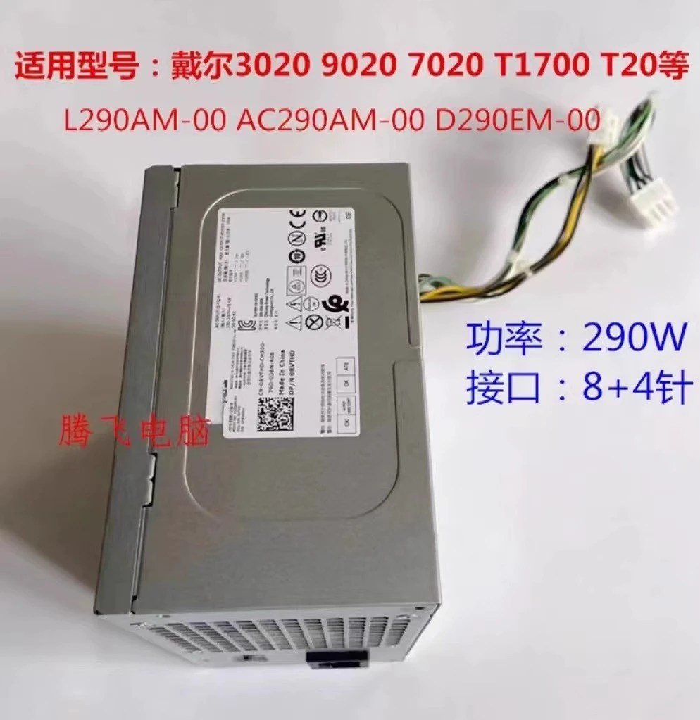 

Для Dell OptiPlex 3020 MT 7020 MT 9020 MT T1700 T20 XE2 Блок питания 8 + 4 контакта 290 Вт