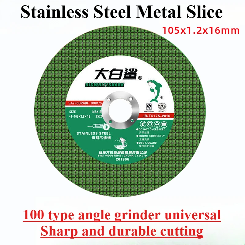 disco-de-corte-de-metal-107-12-16mm-disco-rebolo-lamina-de-disco-de-moagem-de-aco-inoxidavel-resina-de-rebolo-areia-dupla