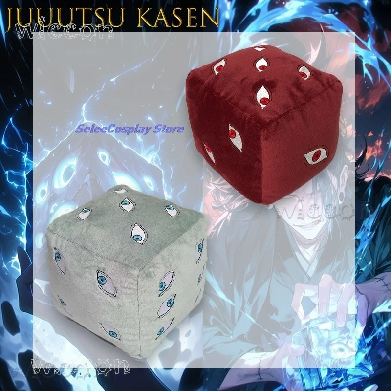 

Костюм для взрослых в стиле Годжо, как у Сатору Сугуру, Гето, из мира тюрем, с множеством глаз, игрушка-гигантский кубик, забавный плюшевый наряд для Хэллоуина и карнавала