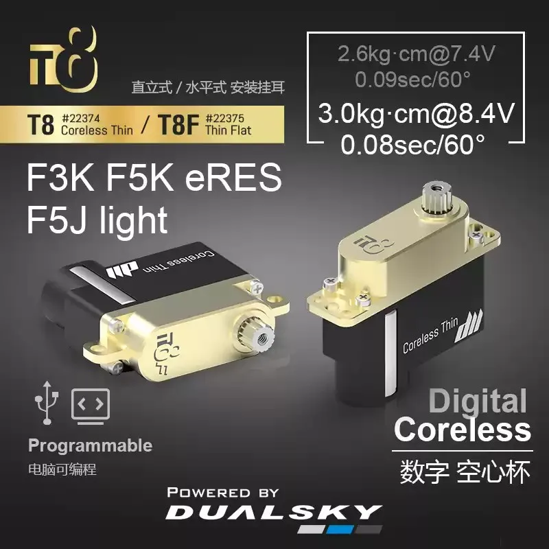

Ультратонкие цифровые сервоприводы Dualsky T8&T8F, T8P&T8FP для планеров F5J Light eRes F5k F3k