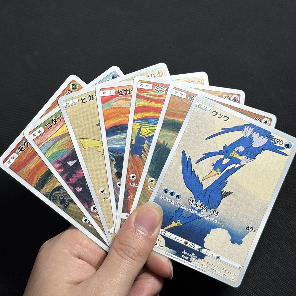 Japan Cards Pikachu Eevee Pkemon Mimikyu Munch Scream Stamp Promo 226S-P 227S-P Psyduck  Munch Retrospective Promo 2018 Rowlet