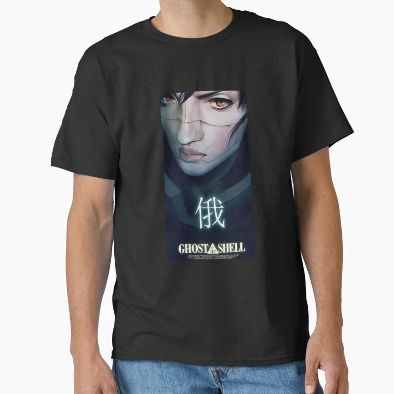 

Ghost In The Shell Anime T Shirt Cyberpunk Major Motoko Graphic Tee Sci-Fi Aesthetic Y2K clothes 0723 Large size Tops