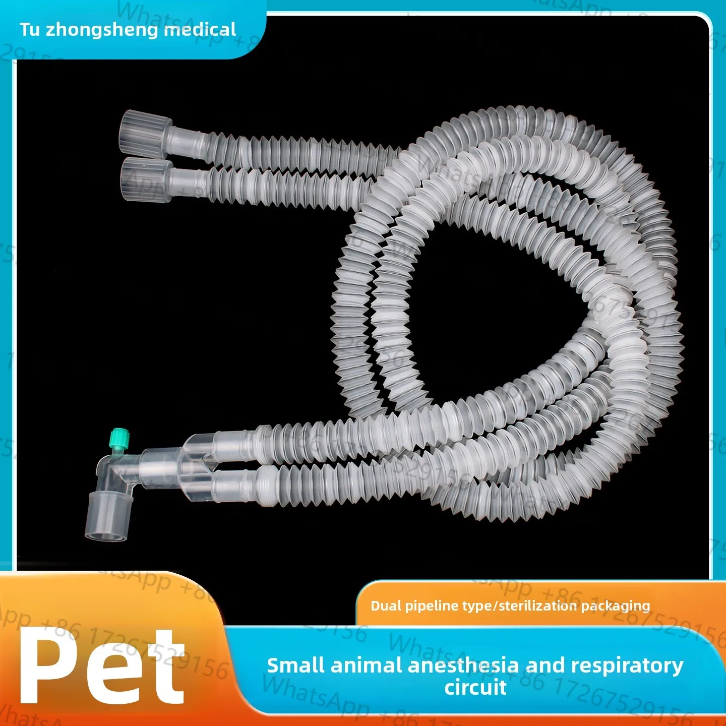 Pet Animals Cat Dog Use Anesthesia Dual Tubing Breathing Circuit with Expandable Waveform Tube - 1.5m Length