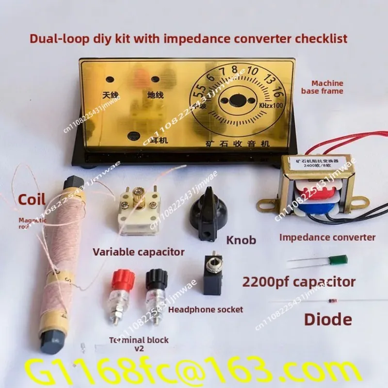 Mineral Radio Mineral Machine Dual Circuit DIY Kit