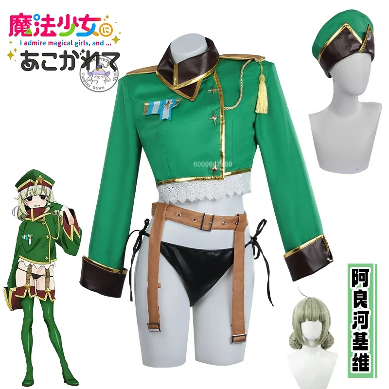 

Gushing Over Magical Girls Anime Araga Kiwi Cosplay Costume Kiwi Role Play Wig Combat Costume JK Uniform Outfit Halloween Party