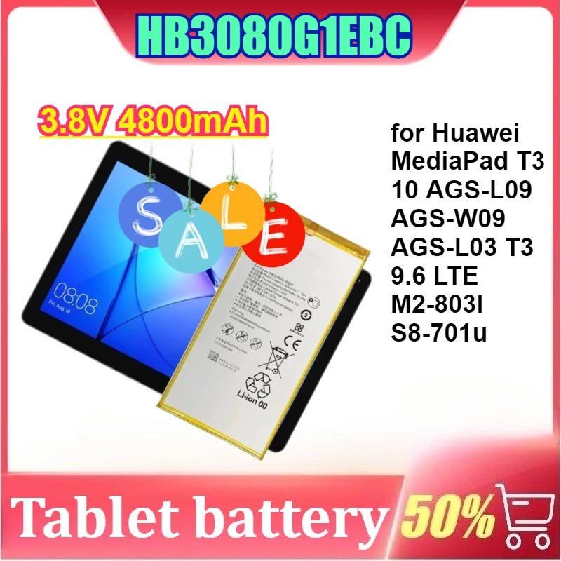 3.8V 4800Mah HB3080… - image