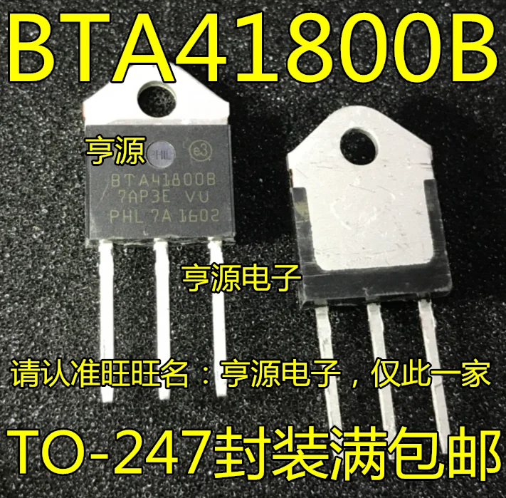 50ชิ้น/ล็อต100% BTA41-800B ใหม่ BTA41800B 41A/800V TO-3P