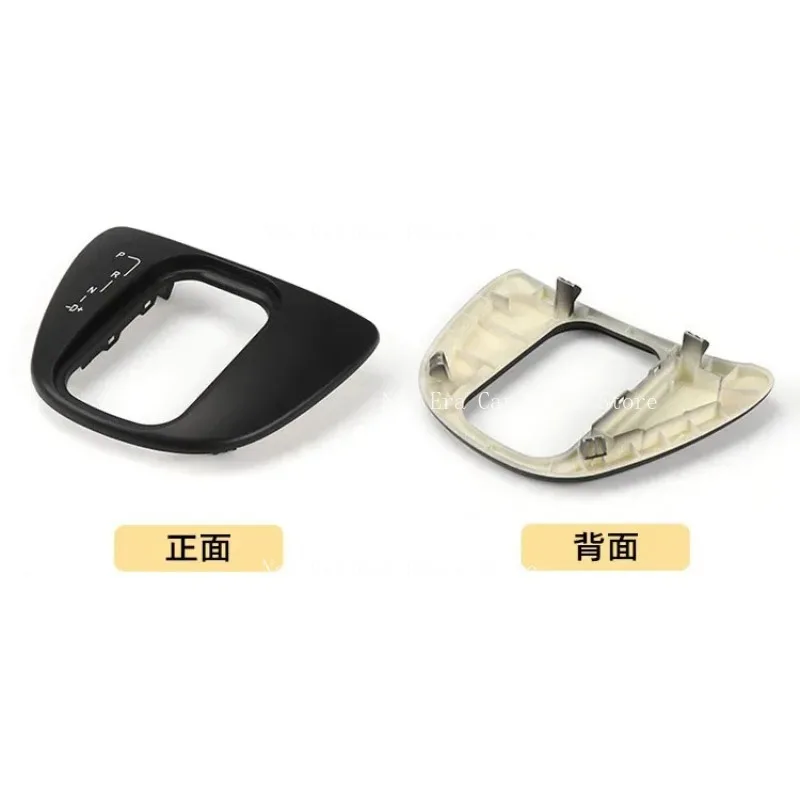 

Подходит для Mercedes-Benz Viano Vito, панель центрального управления рычагом переключения передач W636W639, панель отделки шестерни 639 260 0073