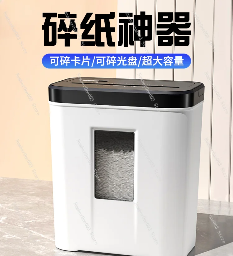 Paper Shredder Office Dedicated Automatic Granular Electric High-Power Commercial Household Mini Small Grinder