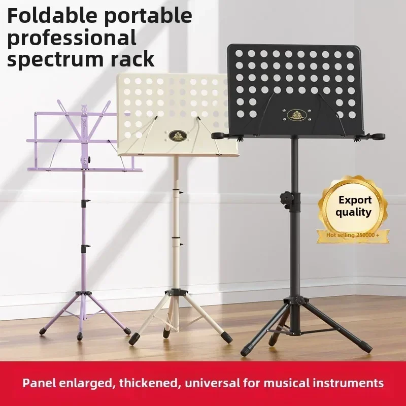 Soporte portátil plegable para guitarra, soporte para partituras, tambor, guzheng, violín
