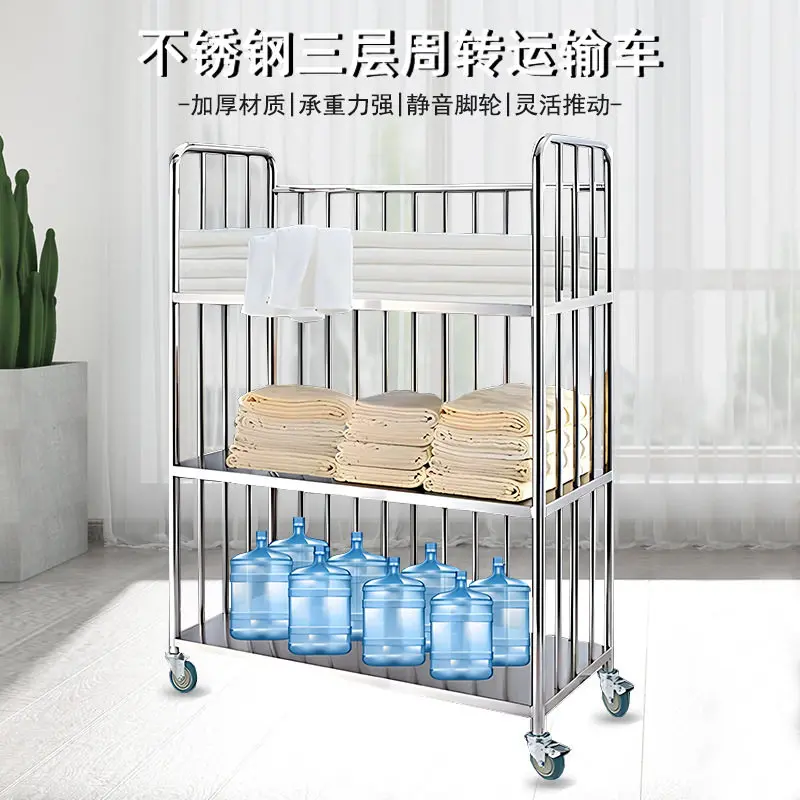 

Stainless steel trolley laundry logistics three-layer work car hotel room storage car cargo turnover truck